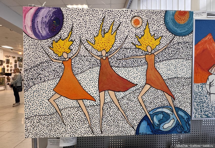 На Вернисаже, заключительная часть