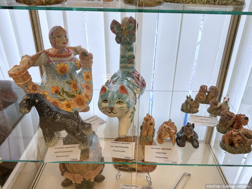 На Вернисаже, заключительная часть