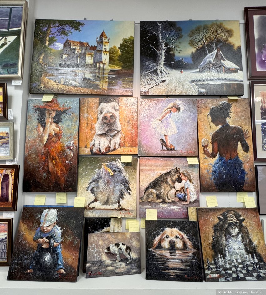 На Вернисаже, заключительная часть