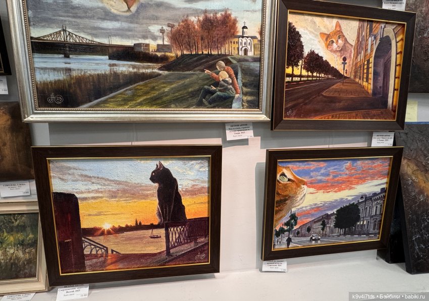 На Вернисаже, заключительная часть