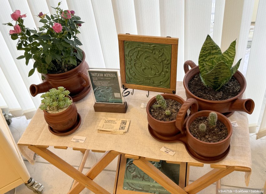 На Вернисаже, заключительная часть