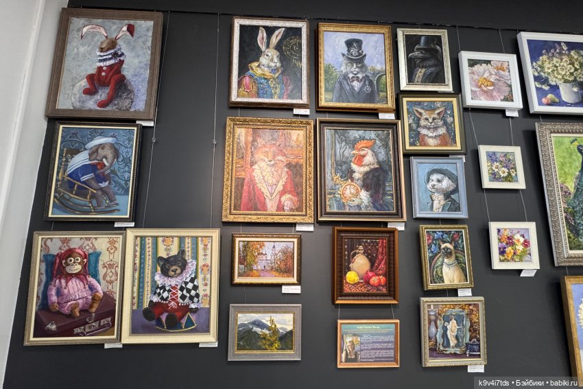 На Вернисаже, заключительная часть