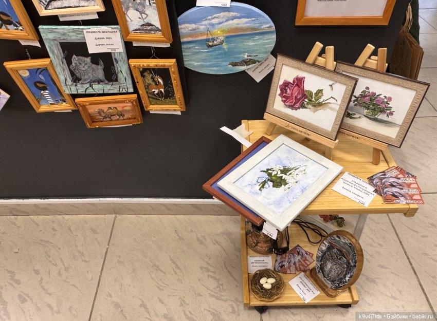 На Вернисаже, заключительная часть