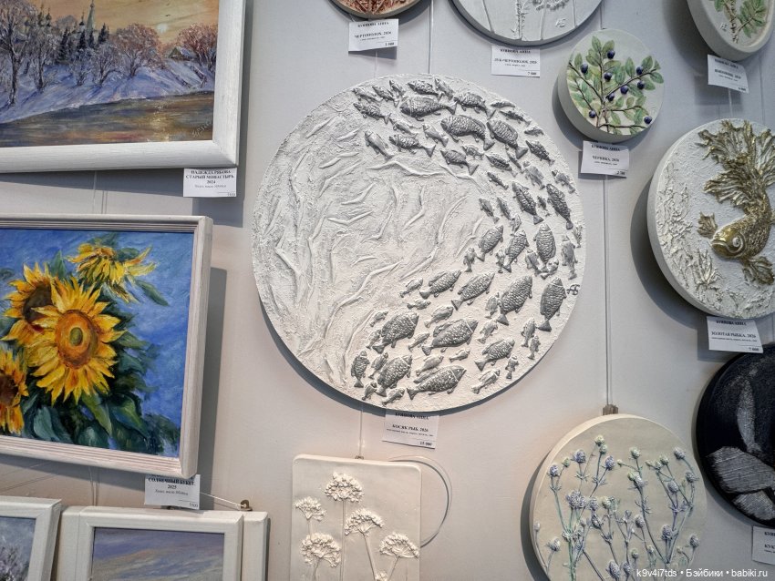 На Вернисаже, заключительная часть