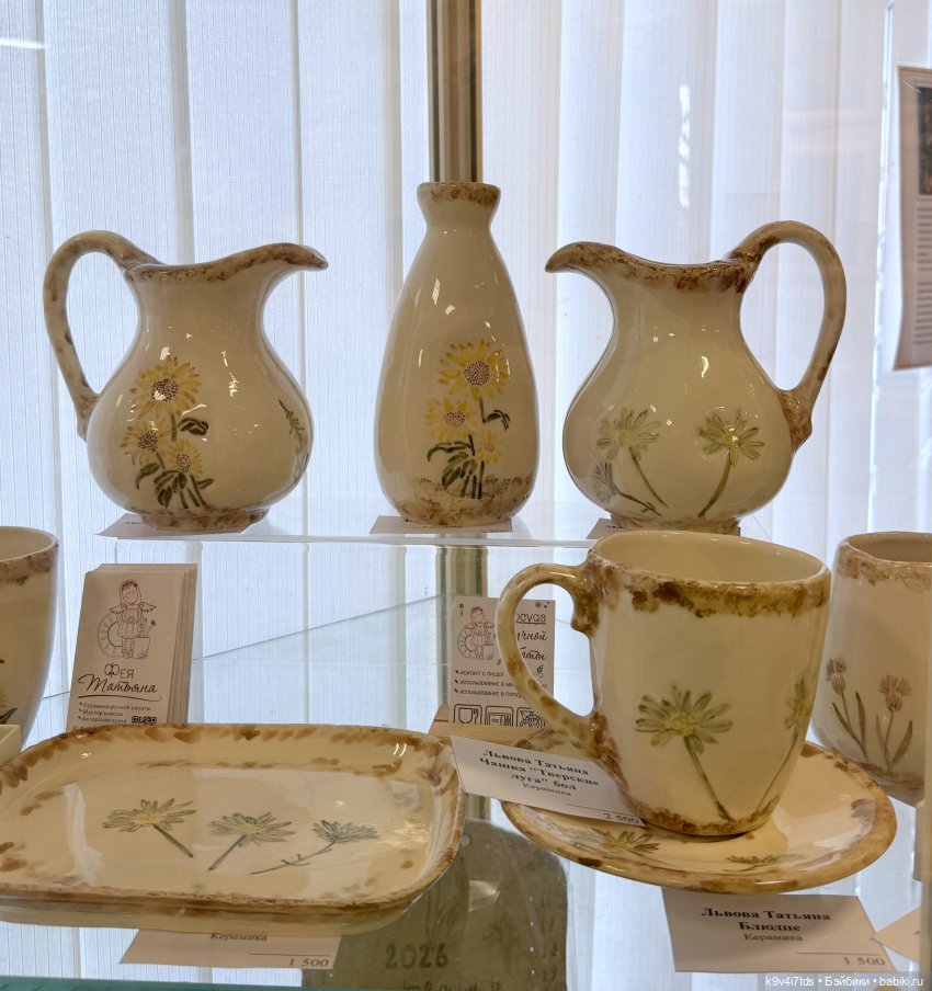 На Вернисаже, заключительная часть