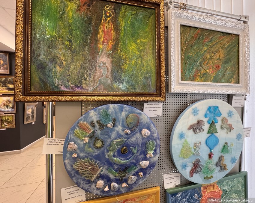 На Вернисаже, заключительная часть