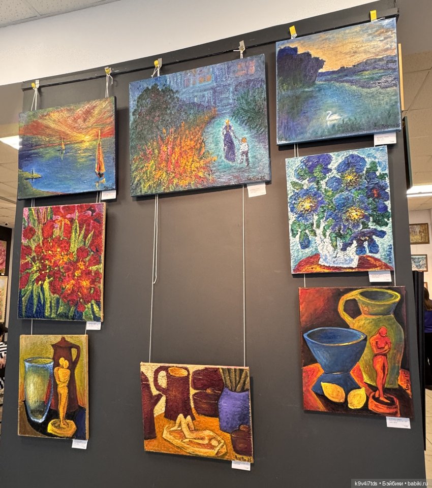 На Вернисаже, заключительная часть