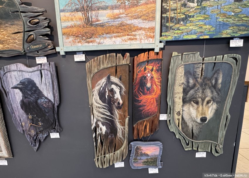 На Вернисаже, заключительная часть