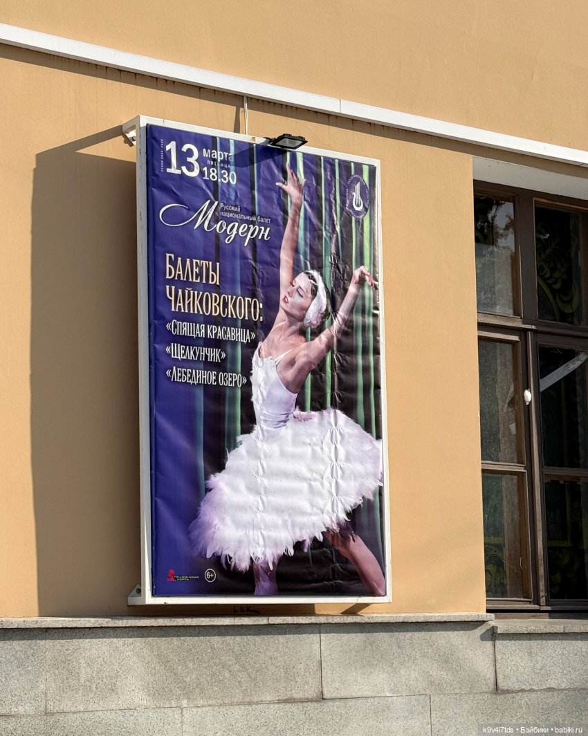 Весна в Твери — Авторские куклы BJD (БЖД) у нас дома: фото