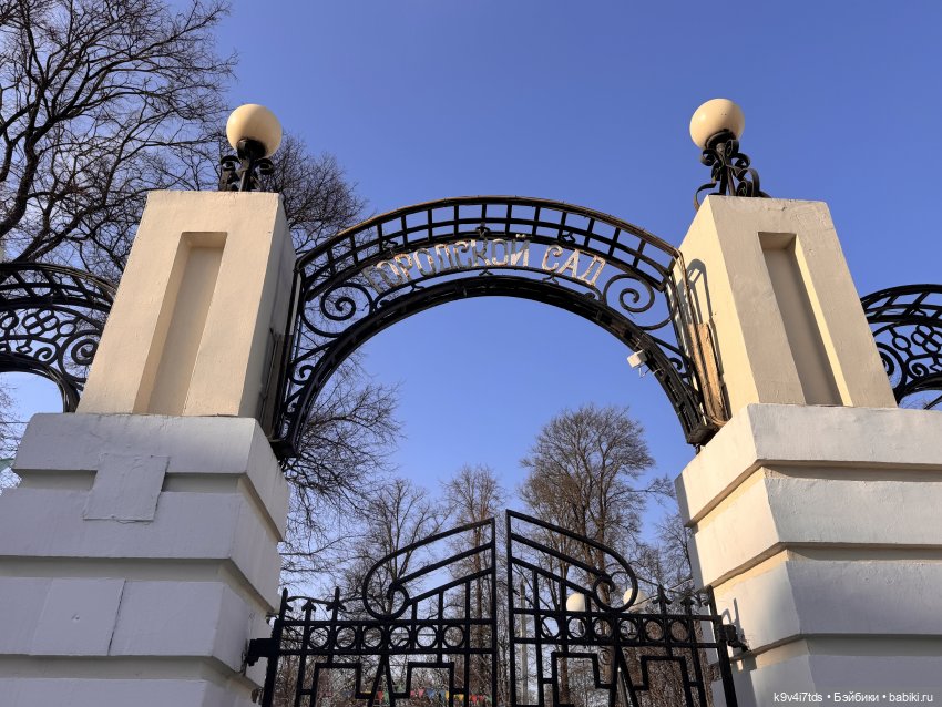 Весна в Твери — Авторские куклы BJD (БЖД) у нас дома: фото