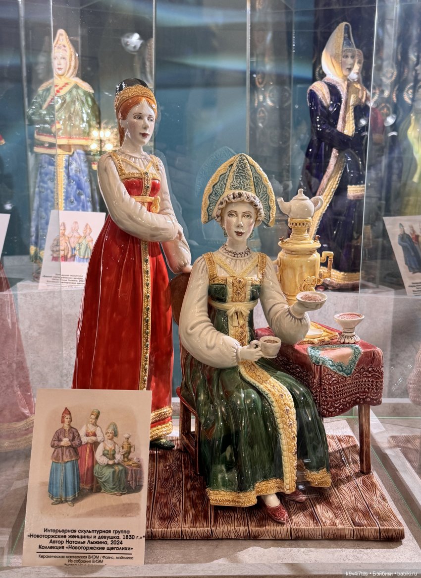 Выставка "Хрупкая красота", коллекция работ Натальи Лыжиной «Новоторжские щеголихи»