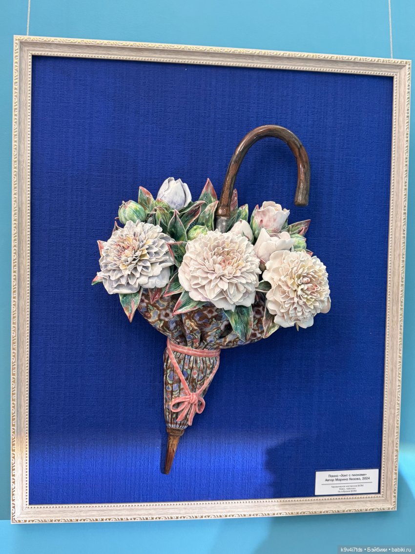 Выставка "Хрупкая красота", коллекция работ Натальи Лыжиной «Новоторжские щеголихи»