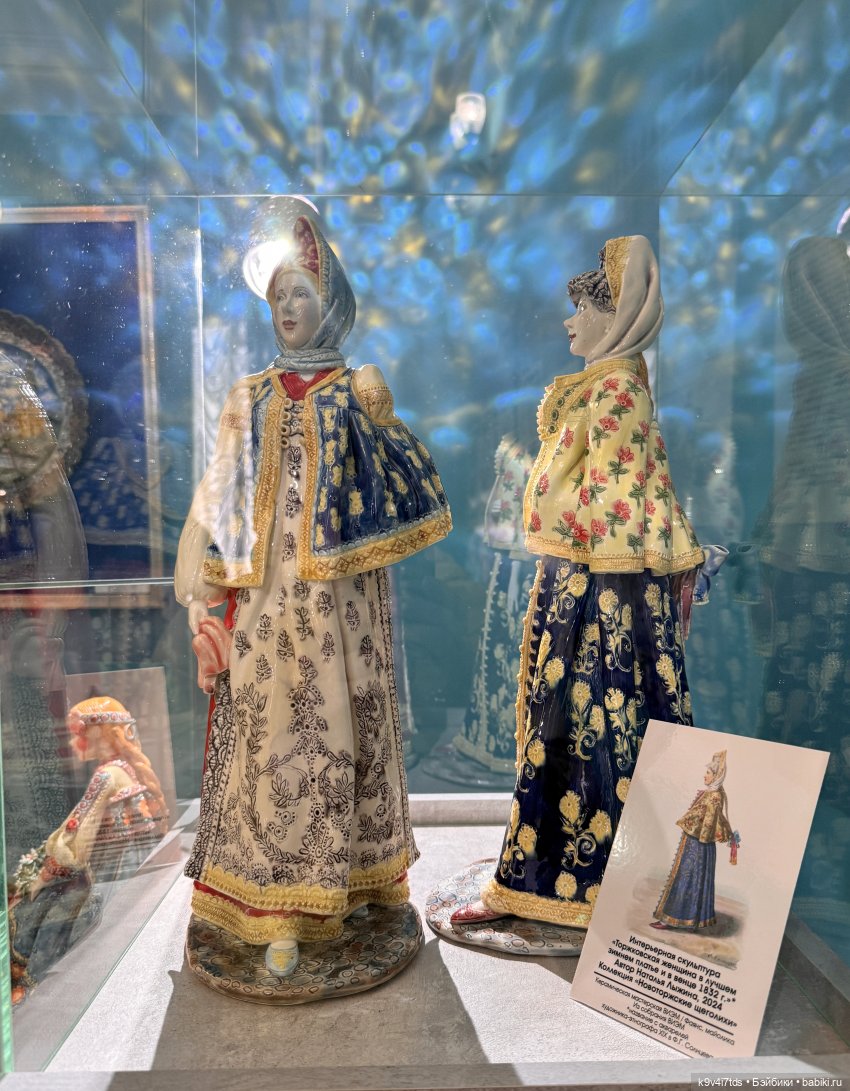 Выставка "Хрупкая красота", коллекция работ Натальи Лыжиной «Новоторжские щеголихи»