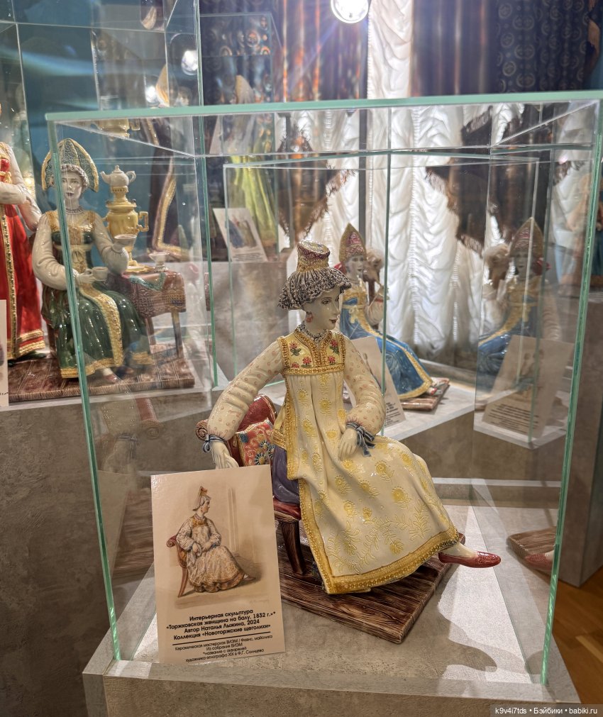 Выставка "Хрупкая красота", коллекция работ Натальи Лыжиной «Новоторжские щеголихи»