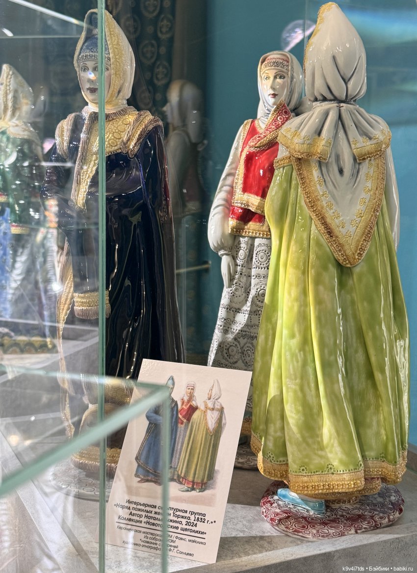 Выставка "Хрупкая красота", коллекция работ Натальи Лыжиной «Новоторжские щеголихи»