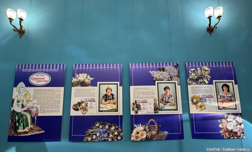 Выставка "Хрупкая красота", коллекция работ Натальи Лыжиной «Новоторжские щеголихи» (фото 4)