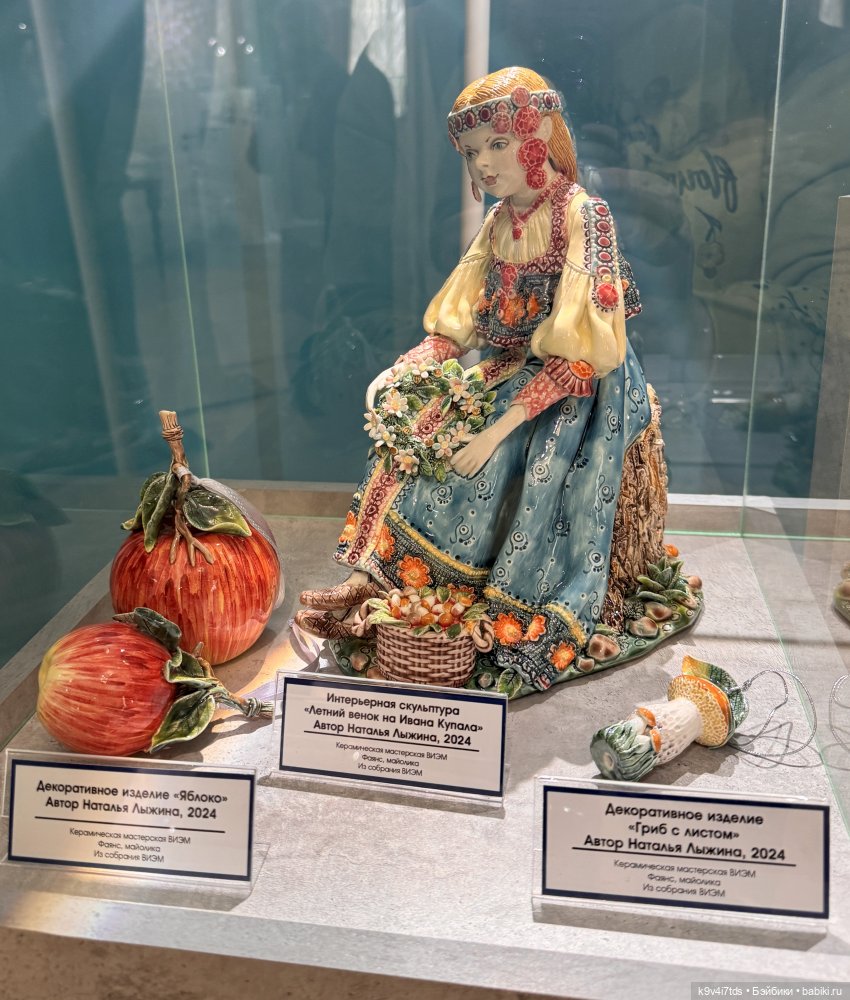 Выставка "Хрупкая красота", коллекция работ Натальи Лыжиной «Новоторжские щеголихи»