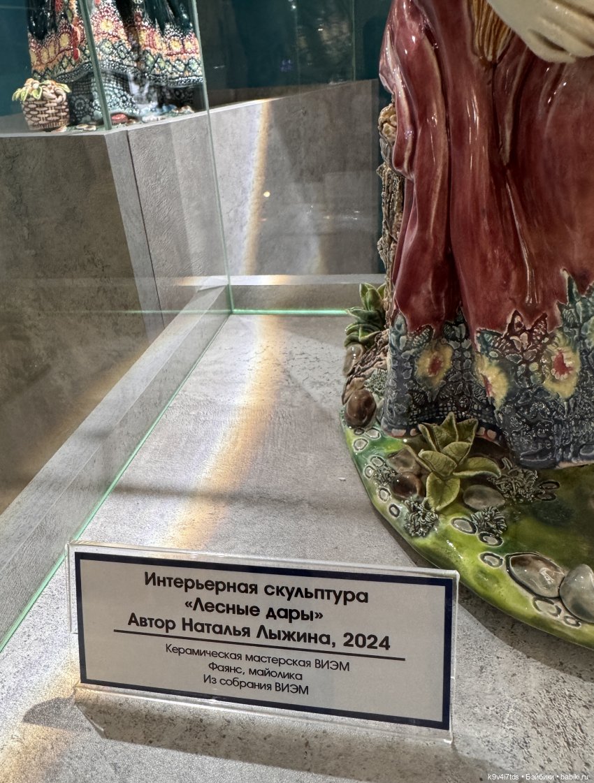 Выставка "Хрупкая красота", коллекция работ Натальи Лыжиной «Новоторжские щеголихи»