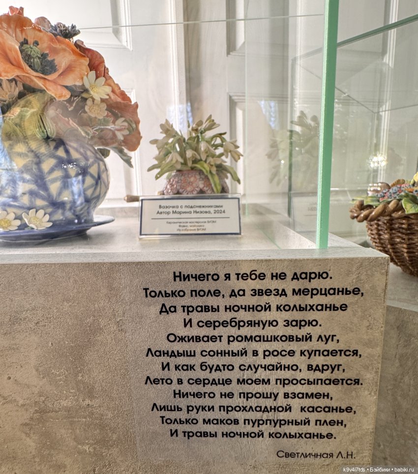 Хрупкая красота — Выставки кукол и мишек Тедди: фоторепортажи