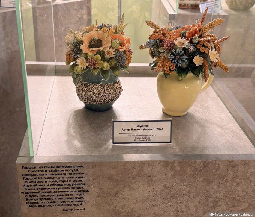 Хрупкая красота — Выставки кукол и мишек Тедди: фоторепортажи (фото 3)