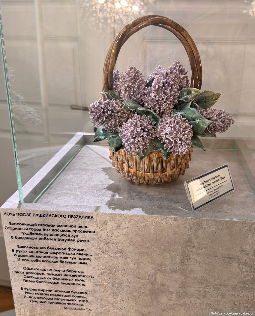 Хрупкая красота — Выставки кукол и мишек Тедди: фоторепортажи (фото 7)