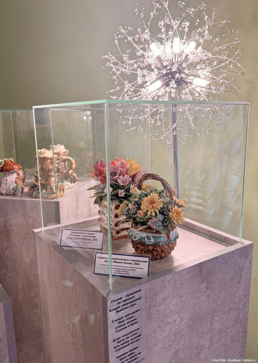 Хрупкая красота — Выставки кукол и мишек Тедди: фоторепортажи (фото 5)