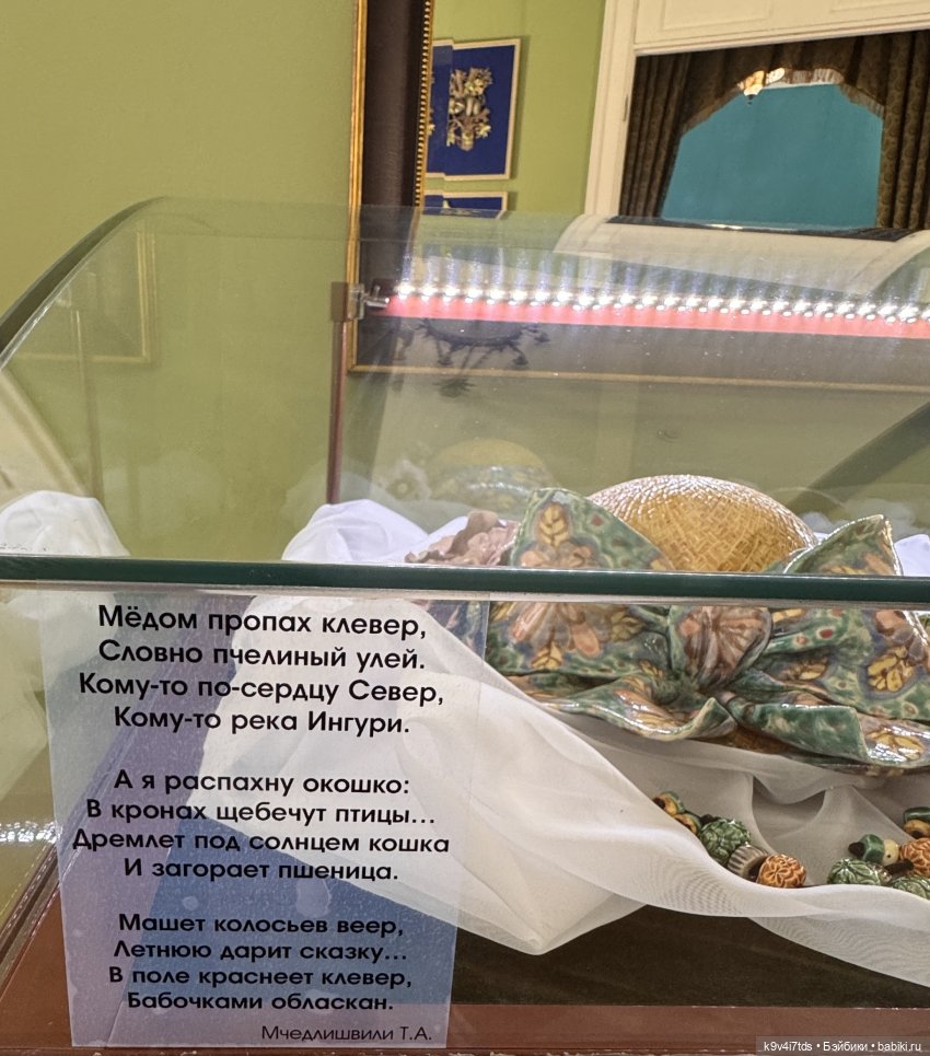 Хрупкая красота — Выставки кукол и мишек Тедди: фоторепортажи