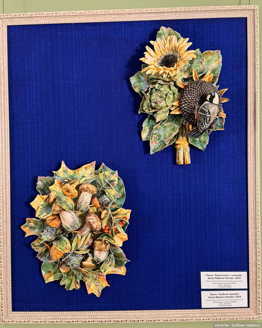 Хрупкая красота — Выставки кукол и мишек Тедди: фоторепортажи