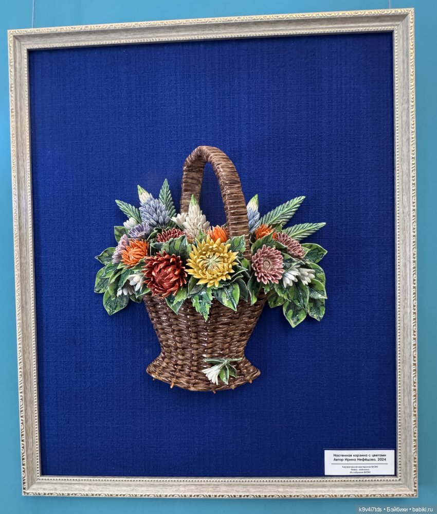 Хрупкая красота — Выставки кукол и мишек Тедди: фоторепортажи