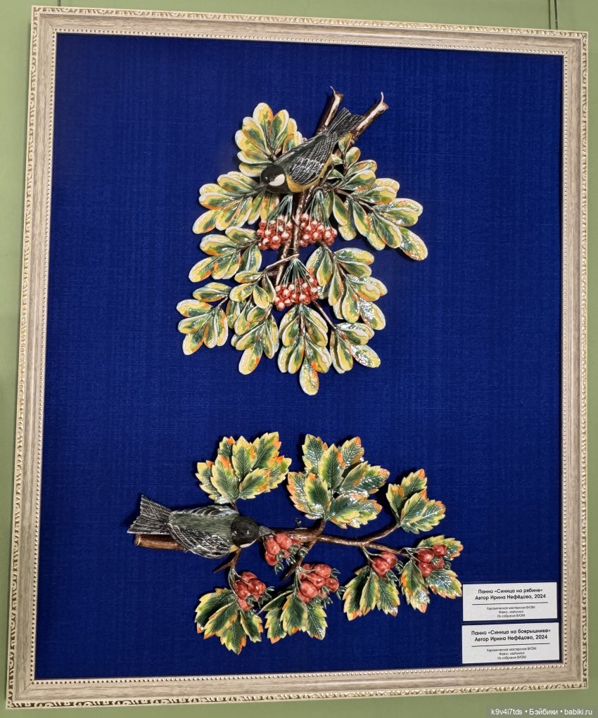 Хрупкая красота — Выставки кукол и мишек Тедди: фоторепортажи