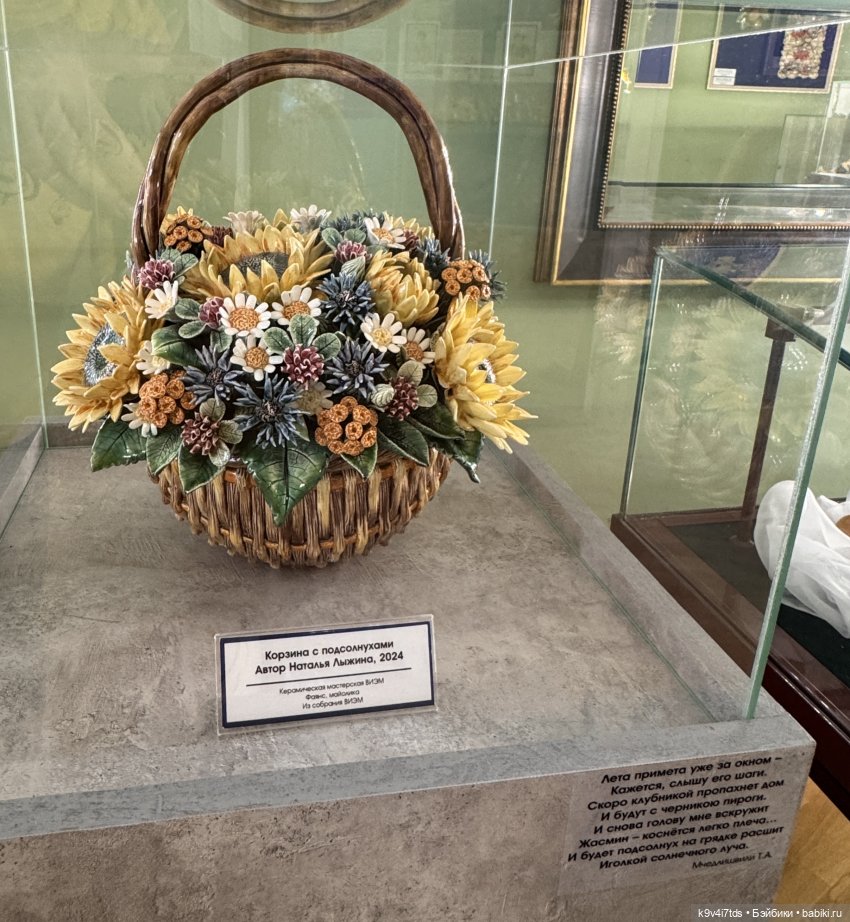 Хрупкая красота — Выставки кукол и мишек Тедди: фоторепортажи