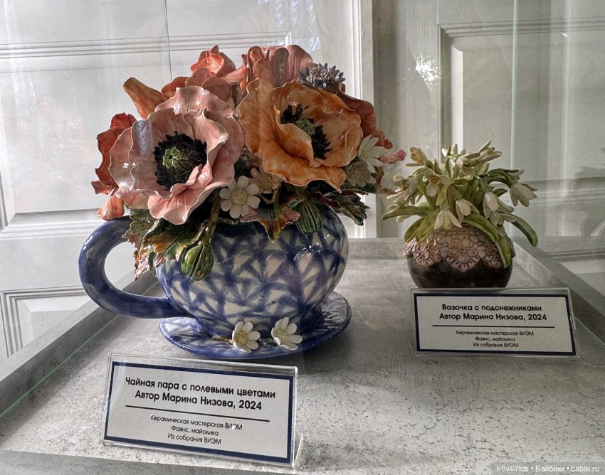 Хрупкая красота — Выставки кукол и мишек Тедди: фоторепортажи