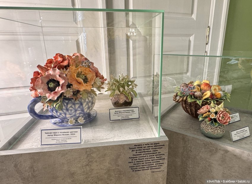 Хрупкая красота — Выставки кукол и мишек Тедди: фоторепортажи