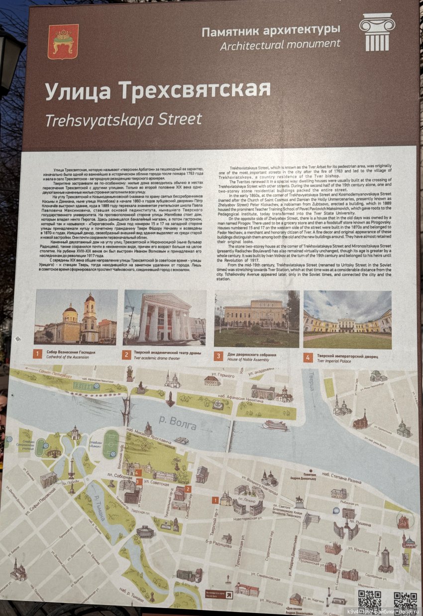 Мартовская прогулка Элен и Мишель | Бэйбики Мартовская прогулка Элен и Мишель (фото 3)