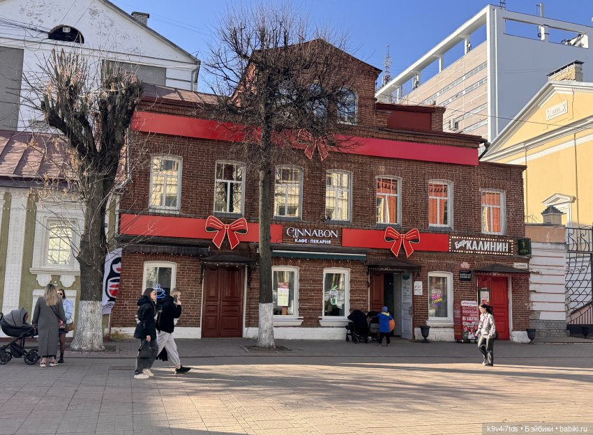 Мартовская прогулка Элен и Мишель | Бэйбики Мартовская прогулка Элен и Мишель (фото 2)