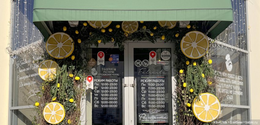 Мартовская прогулка Элен и Мишель | Бэйбики Мартовская прогулка Элен и Мишель (фото 7)