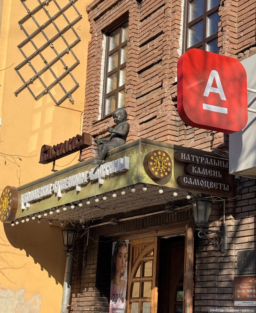 Мартовская прогулка Элен и Мишель | Бэйбики Мартовская прогулка Элен и Мишель (фото 9)