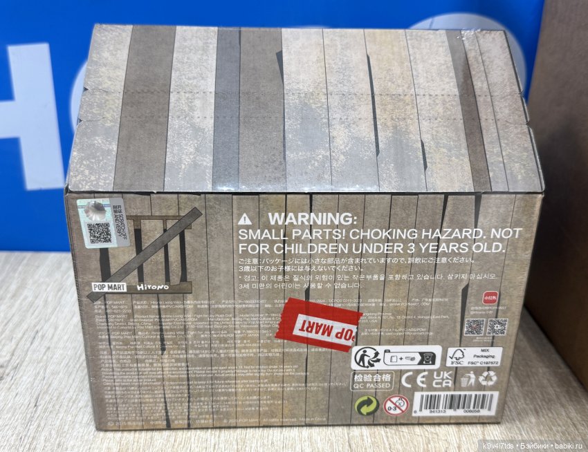 Hirono Living Wild "Fight for Joy" (Борись за радость) (фото 3)