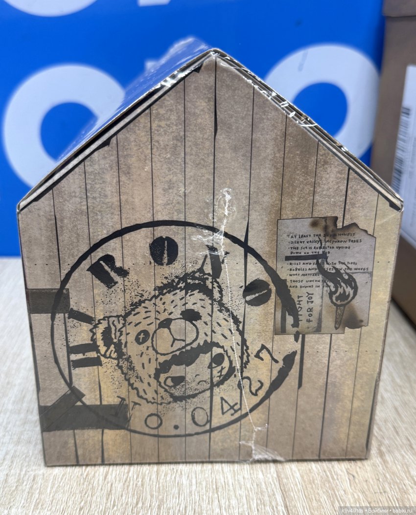 Hirono Living Wild "Fight for Joy" (Борись за радость) (фото 2)