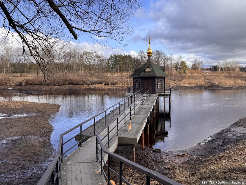 Путешествие Хироно и его друзей на Оршу