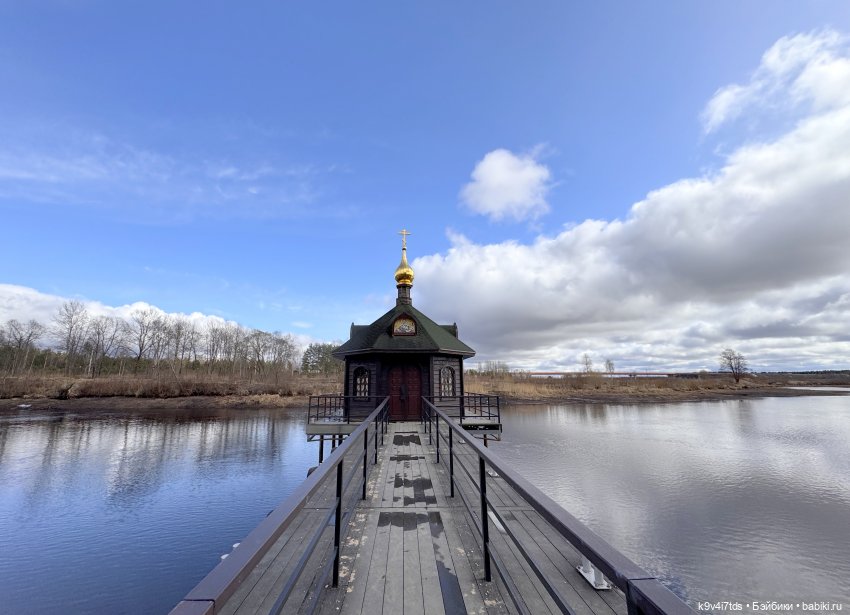 Путешествие Хироно и его друзей на Оршу