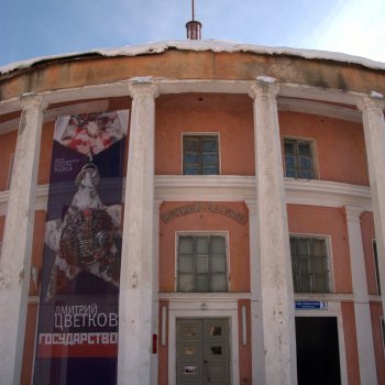 Это было недавно, это было давно