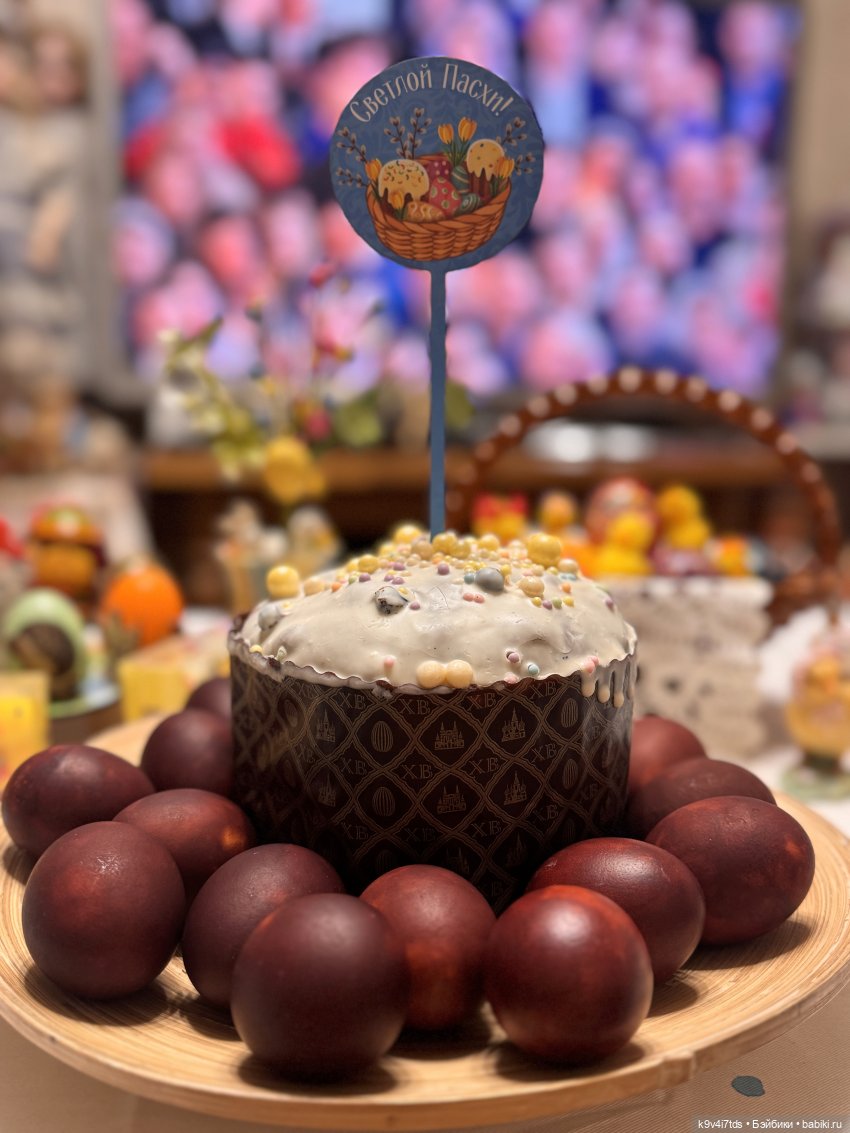 С Праздником Светлой Пасхи (фото 6)