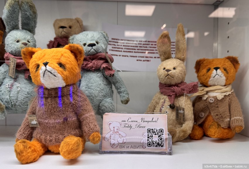 Прогулка Лоло и Мишки — Авторские куклы BJD (БЖД) у нас дома: фото (фото 7)