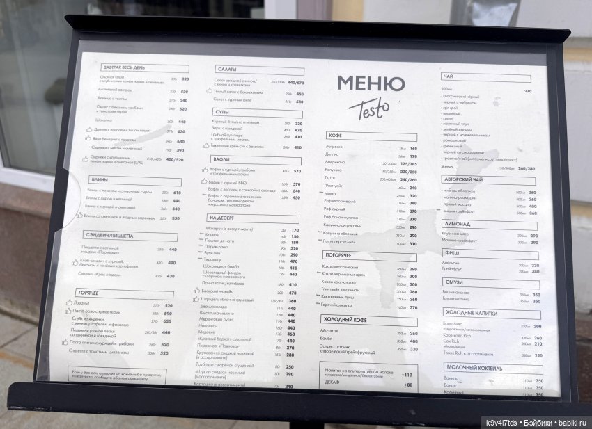 Прогулка Лоло и Мишки — Авторские куклы BJD (БЖД) у нас дома: фото (фото 5)