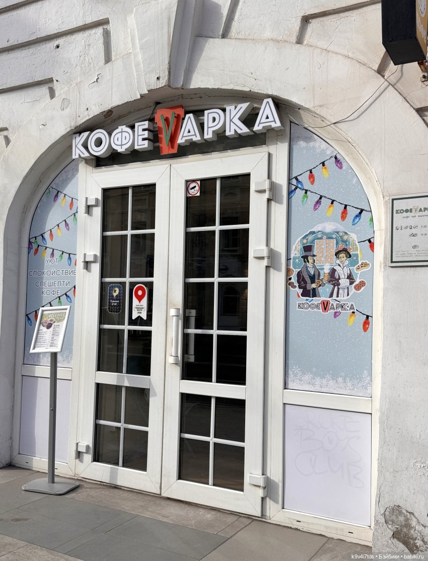 Прогулка Лоло и Мишки — Авторские куклы BJD (БЖД) у нас дома: фото