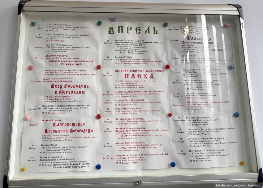 Прогулка Лоло и Мишки — Авторские куклы BJD (БЖД) у нас дома: фото