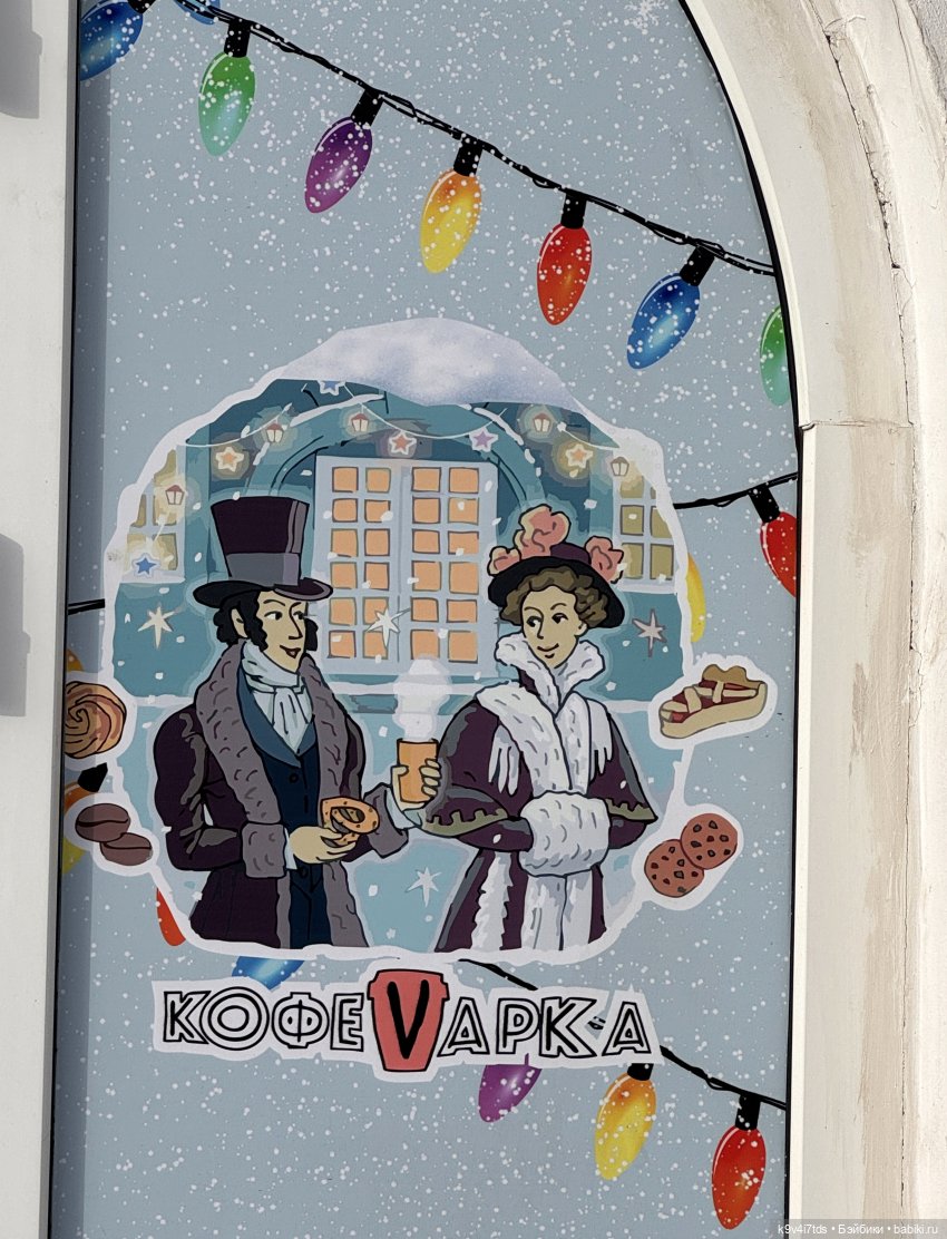 Прогулка Лоло и Мишки — Авторские куклы BJD (БЖД) у нас дома: фото