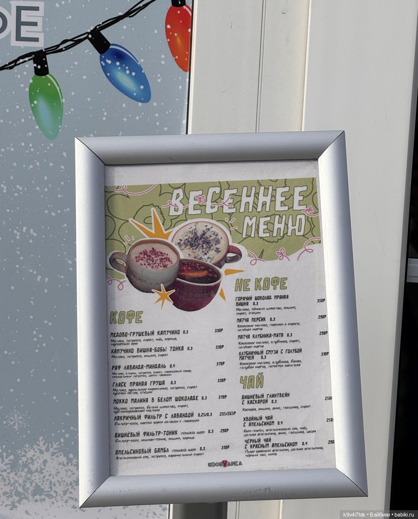 Прогулка Лоло и Мишки — Авторские куклы BJD (БЖД) у нас дома: фото