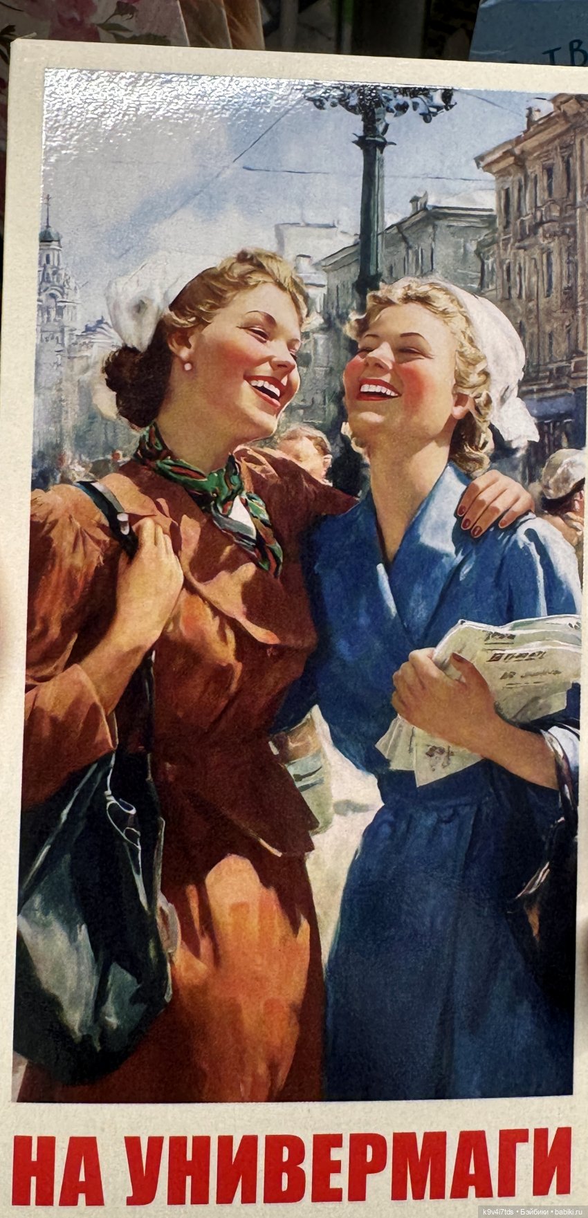 Апрельская Москва — Домашние фото авторских игрушек: Тедди
